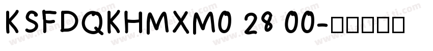 KSFDQKHMXM0 28 00字体转换